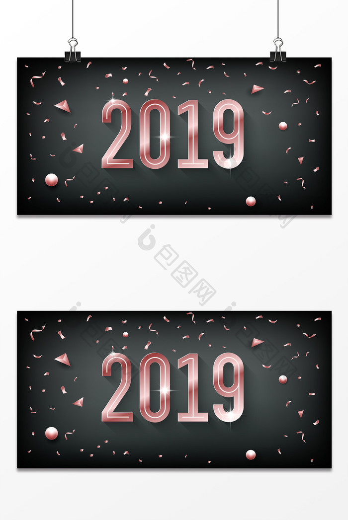 黑色质感简约跨年2019银色元旦庆典背景