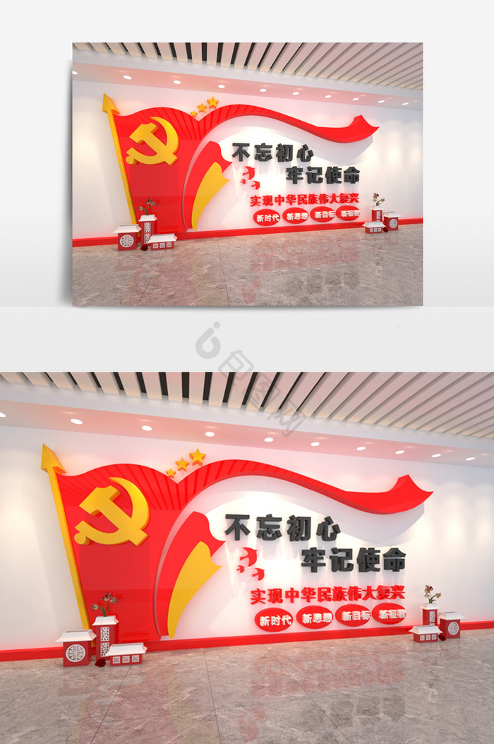 党建活动室展厅背景墙3Dmax模型图片