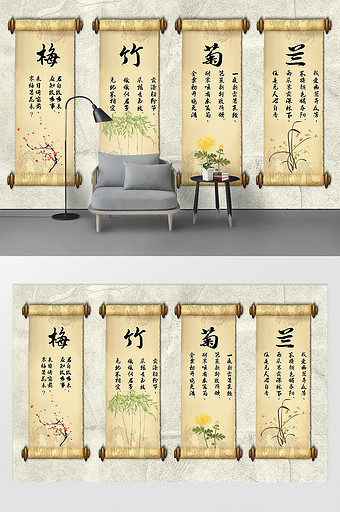 中式大气手绘水墨画书法背景墙图片