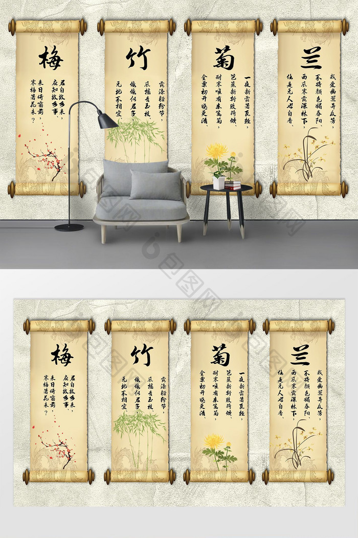 中式大气手绘水墨画书法背景墙