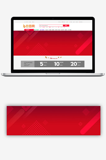 简约红色年终女装促销banner背景图片