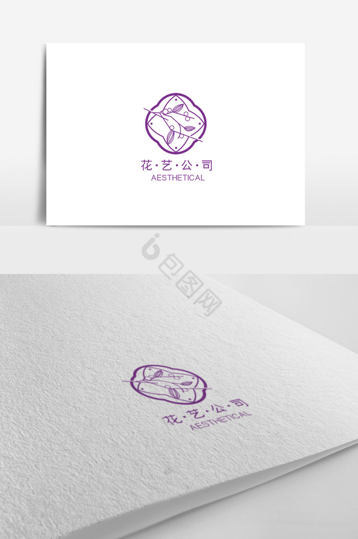 花艺公司logo模板图片