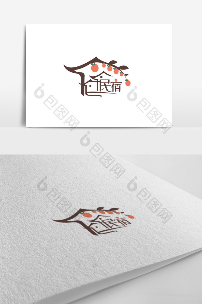 大气时尚简约旅游民宿logo设计模板