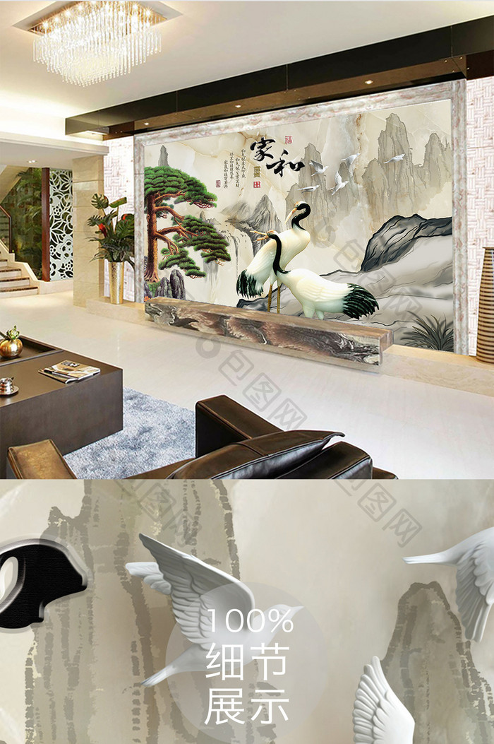 新中式浮雕松鹤图背景墙壁画