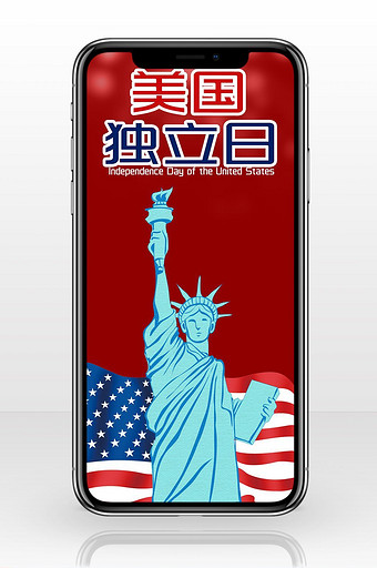 红色美国独立日手机海报图片