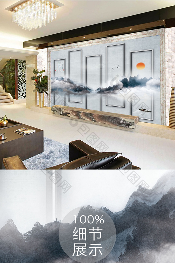 新中式清新自然艺术山水电视背景墙壁画