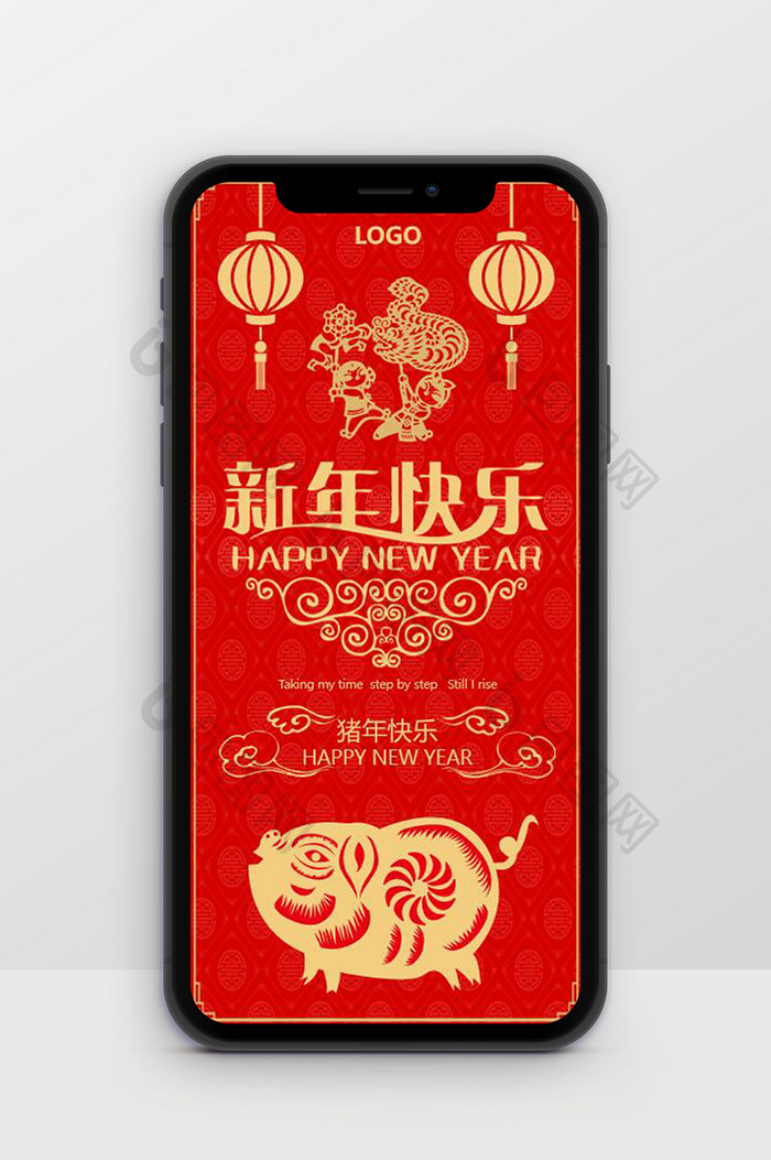 剪纸2019新年快乐贺卡竖版PPT模版