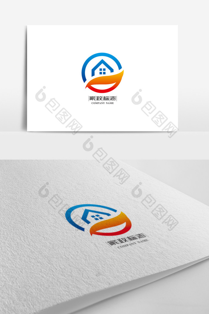 个性创意家政标志logo设计