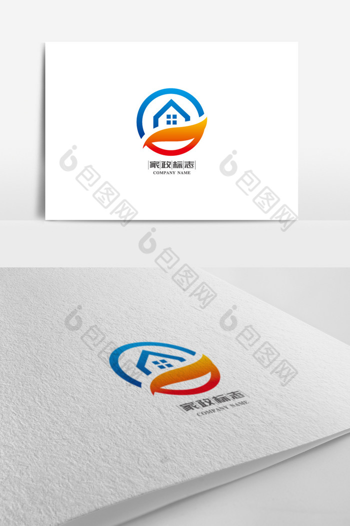 个性家政标志logo图片图片