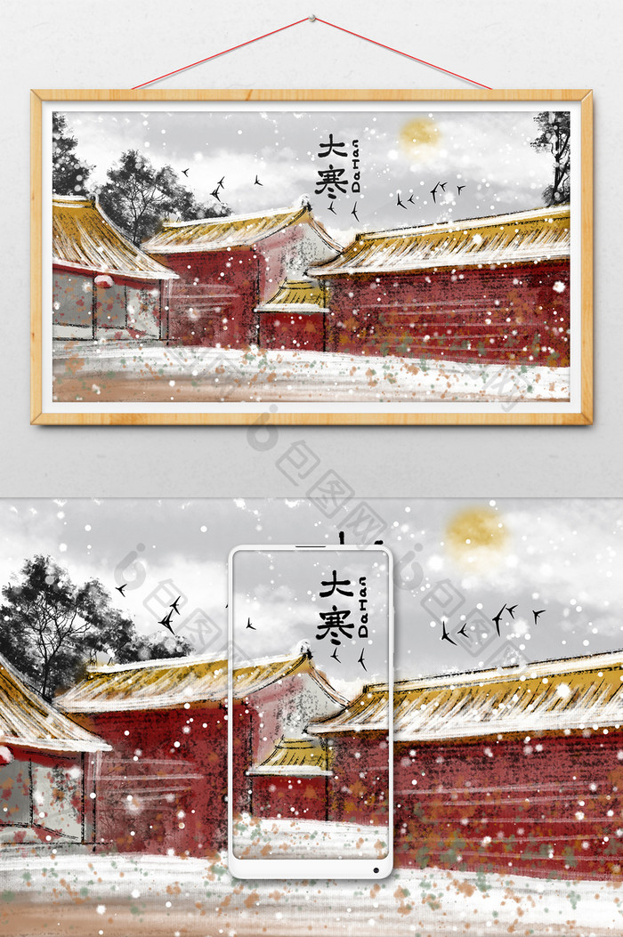 红色古建筑中国风大寒雪景插画