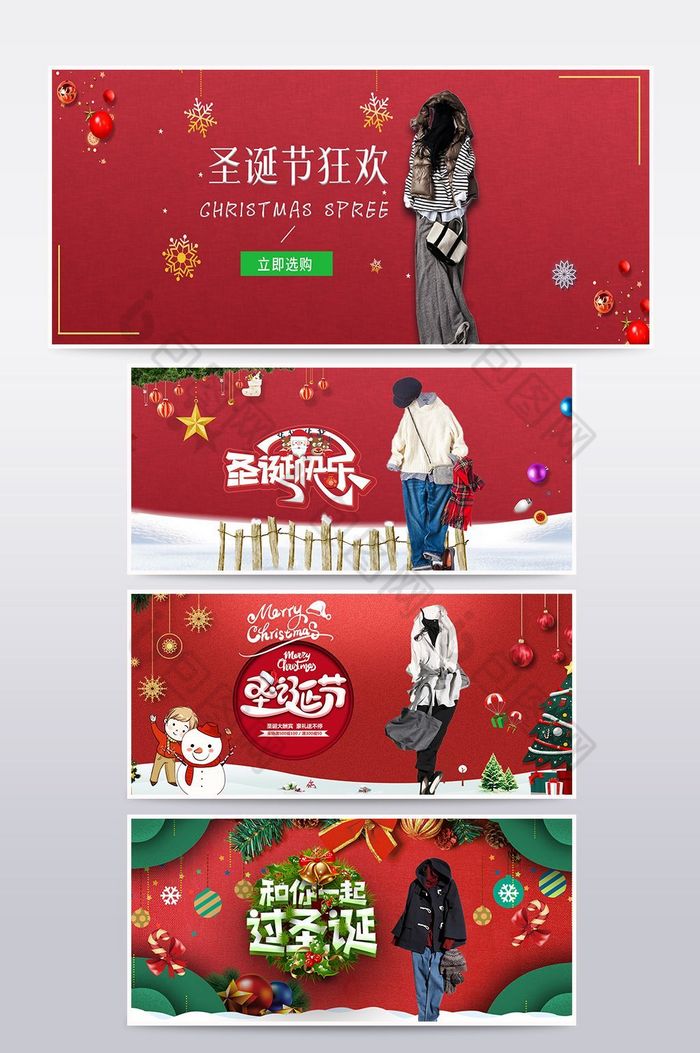 圣诞节冬季服装电商活动海报模板图片图片