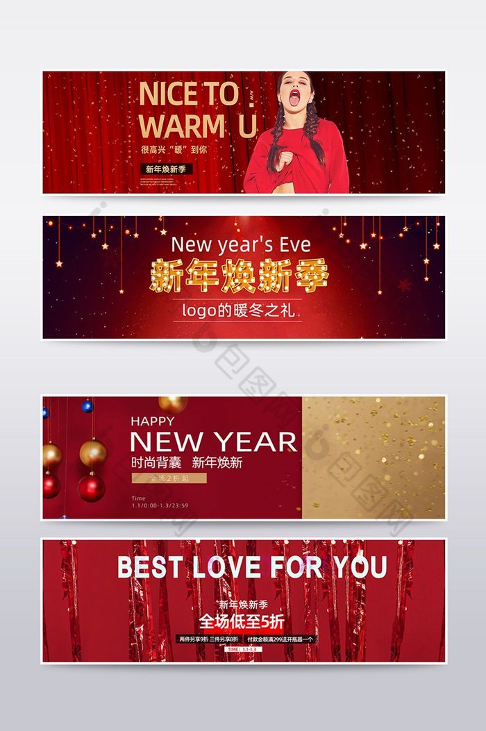 新年焕新季女装海报banner模板图片图片