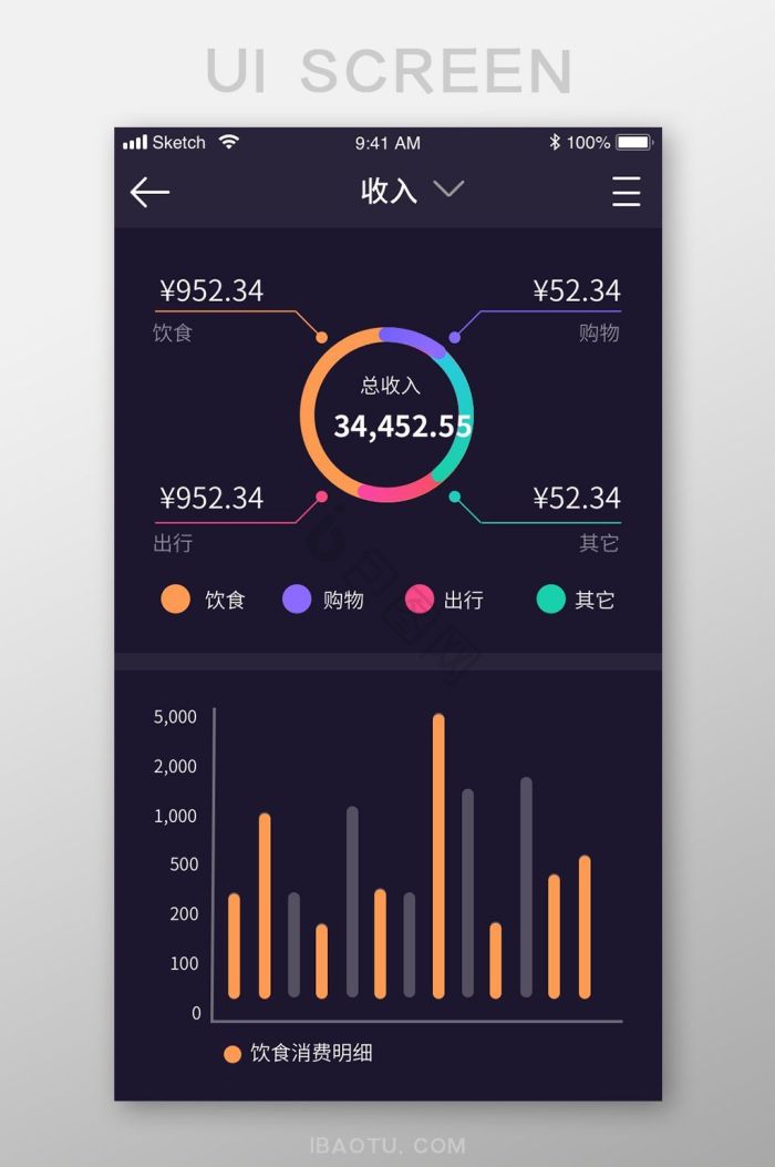 app数据统计图片-app数据统计素材免费下载-包图网