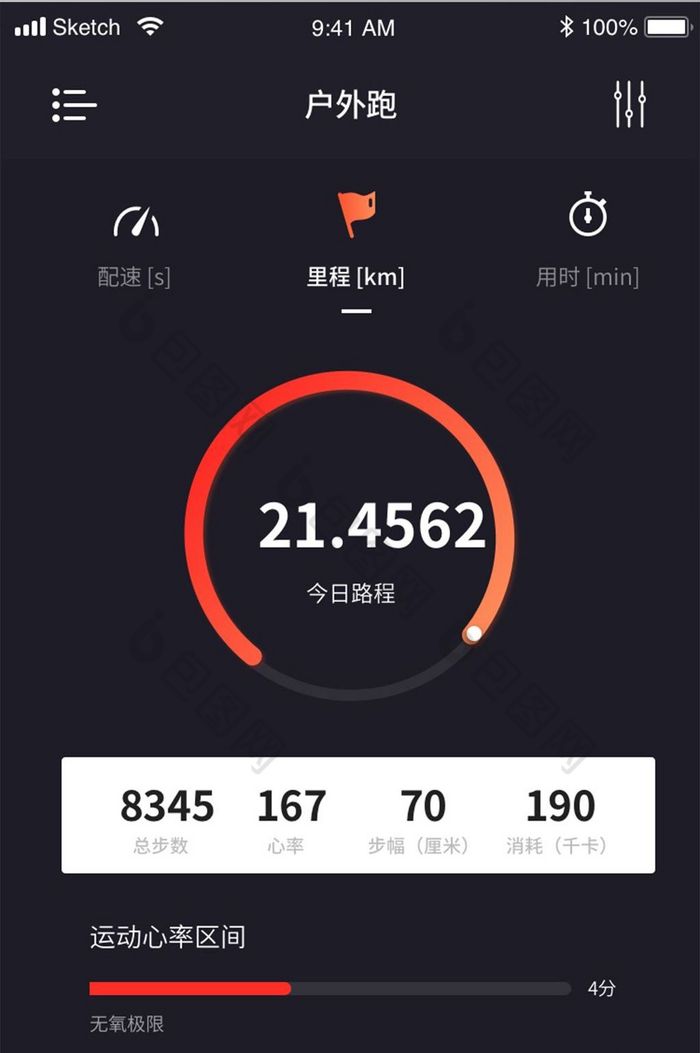运动健身步数app统计UI移动界面-包图网