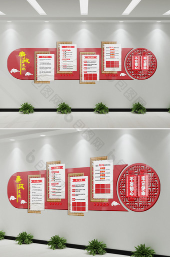 微立体红色中国风栅栏党建文化墙廉政文化墙图片