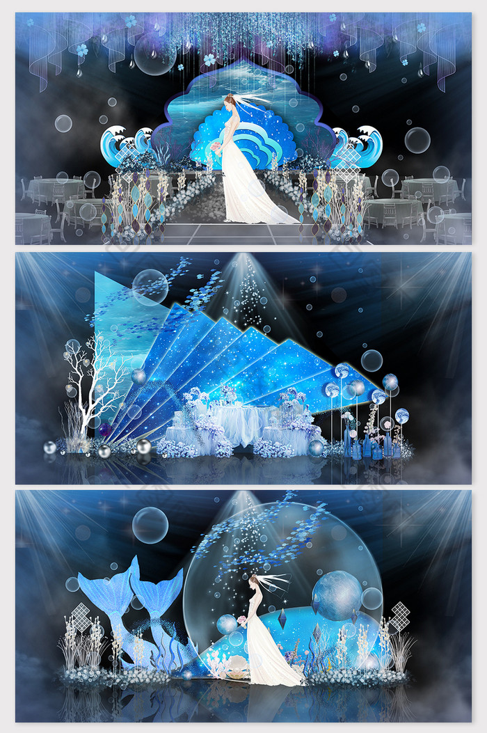 梦幻清新蓝色海洋婚礼效果图图片图片