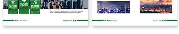 绿色大气企业宣传画册