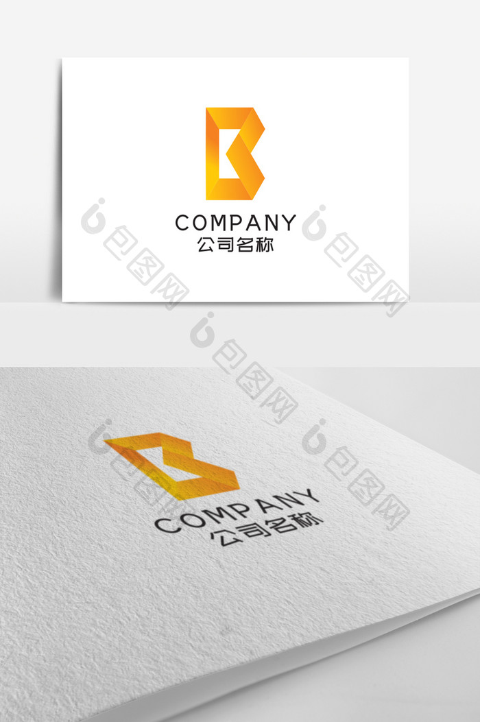 创意时尚字母B企业标志logo设计