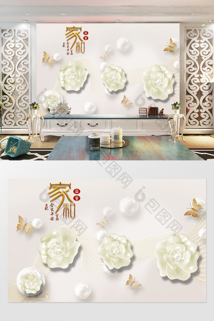 家和富贵欧式华丽金色花朵珠宝背景墙