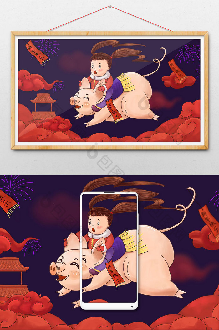 红色喜庆中国风猪年春节插画