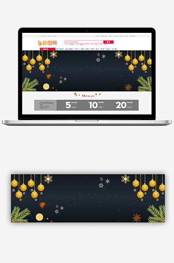 浪漫黑色元旦商品促销banner背景图片