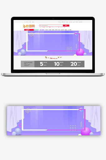 立体紫色冬季化妆品banner背景图片