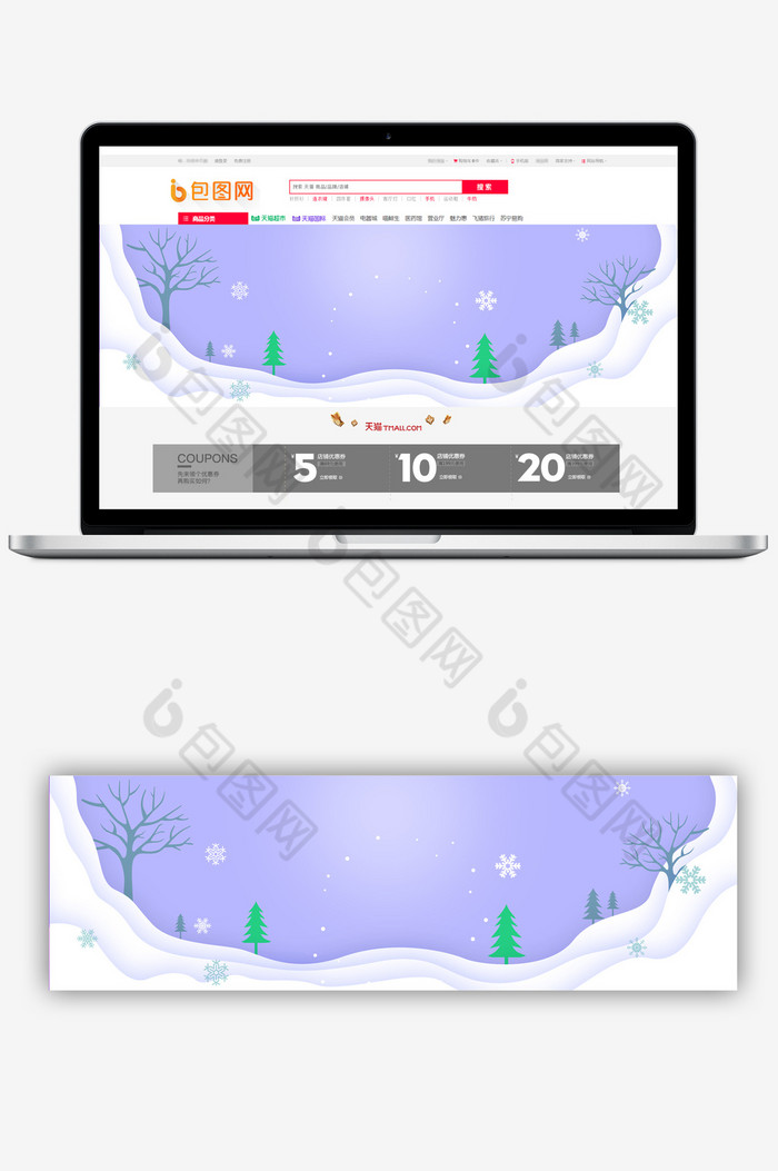 冬季商品促销banner图片图片