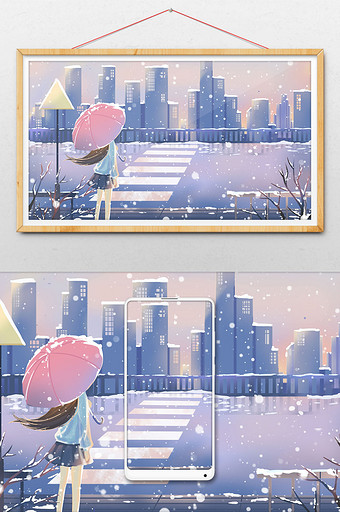 蓝色唯美卡通马路边雪景冬季节气插画图片