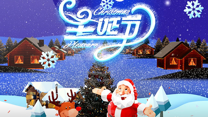 蓝色雪夜圣诞节节日宣传片头AE模板