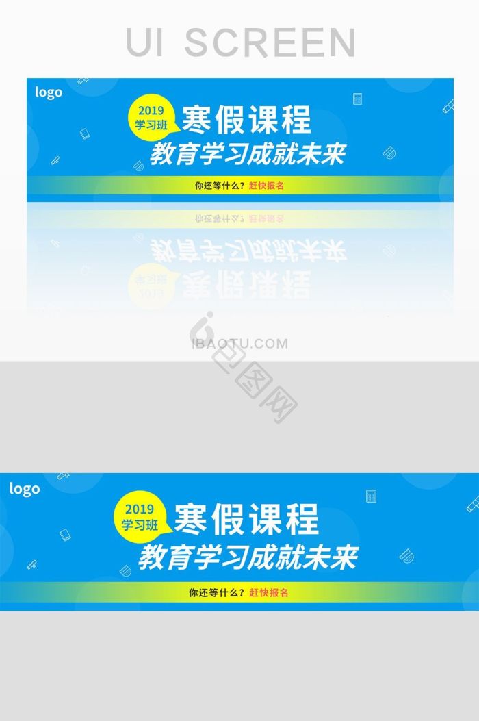试卷banner-试卷banner设计图片-包图网