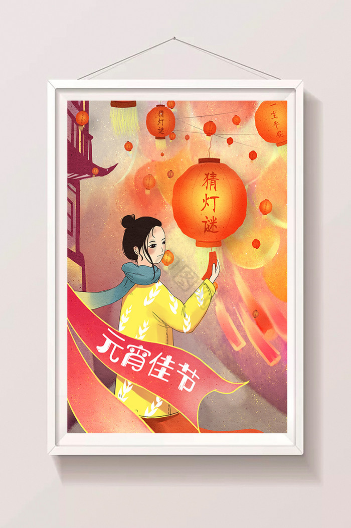 元宵节灯笼会猜灯谜新年插画图片