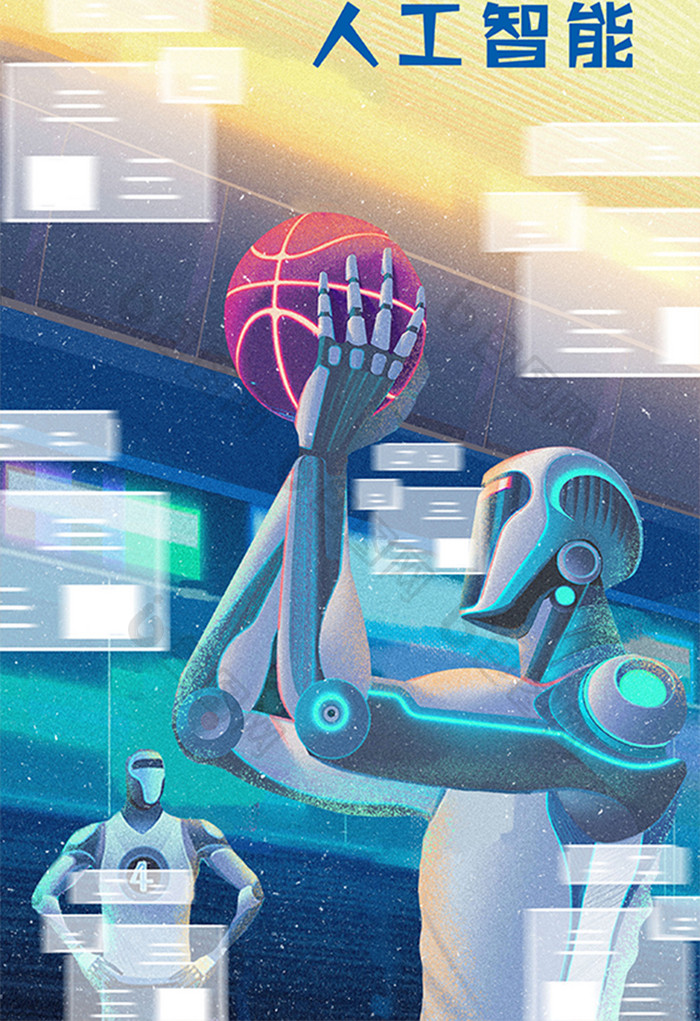 人工智能未来科技电子机器人插画