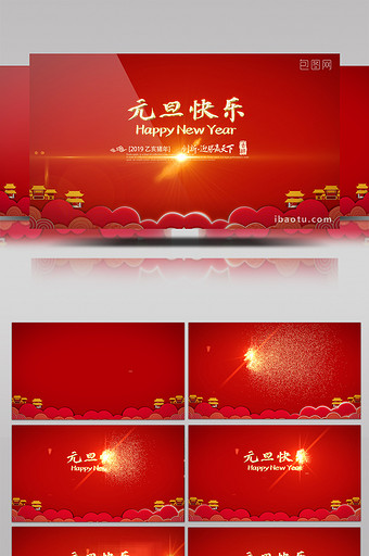 中国风元素金色字体元旦活动AE模板图片