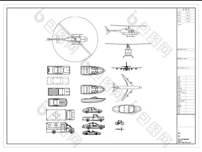 CAD常用交通工具模型