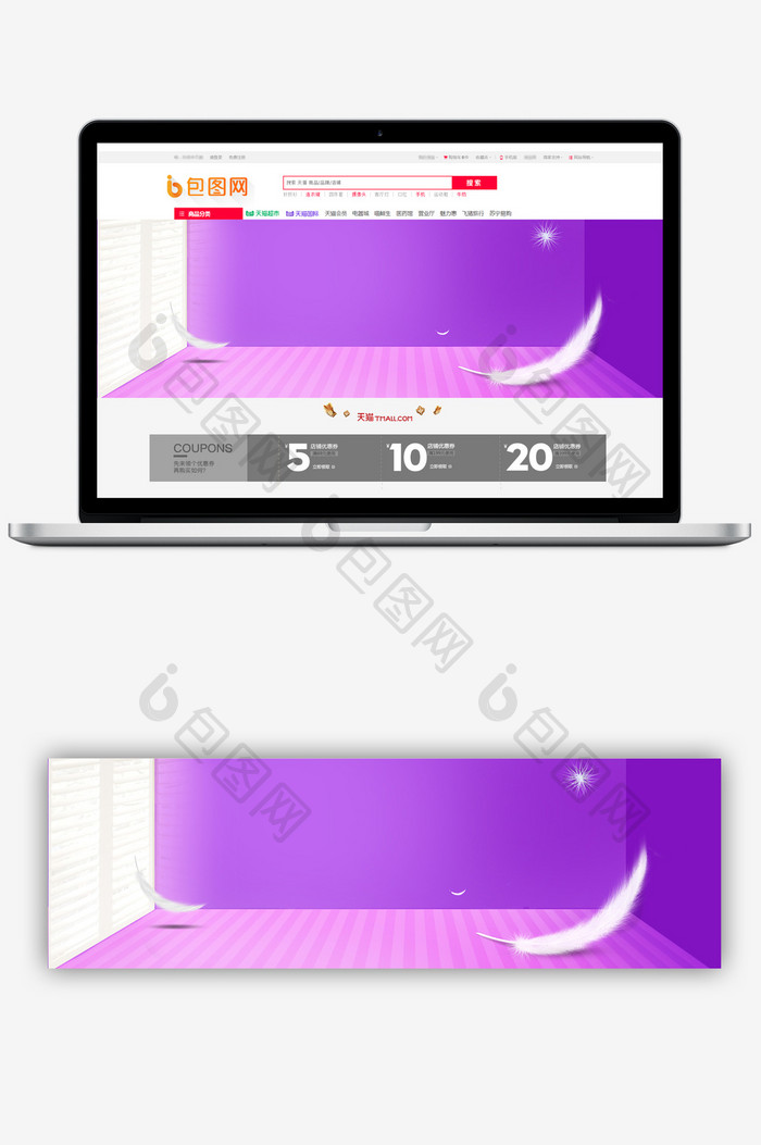 时尚紫色冬日化妆品促销banner背景