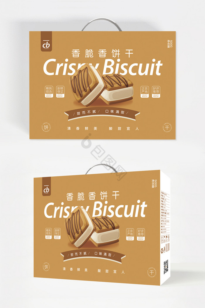 欧式食品礼盒包装