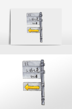 手绘灰色路牌素材