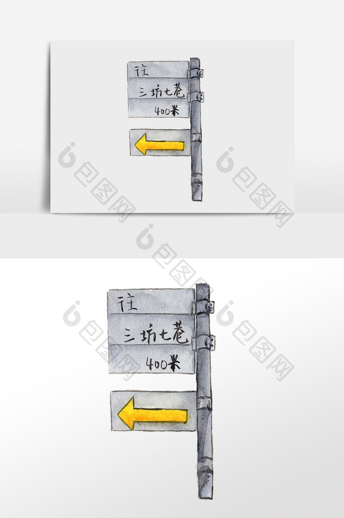 手绘灰色路牌素材