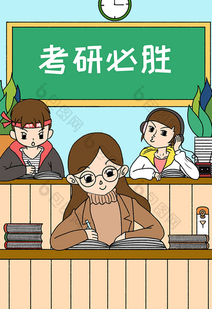 学习备考复习做试卷考研