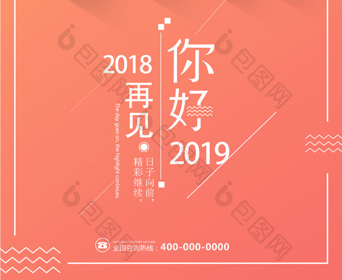 简洁折纸2019海报