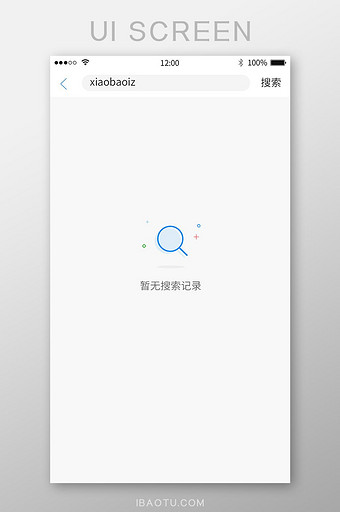 金融搜索无结果空白页缺省页无搜索记录UI图片