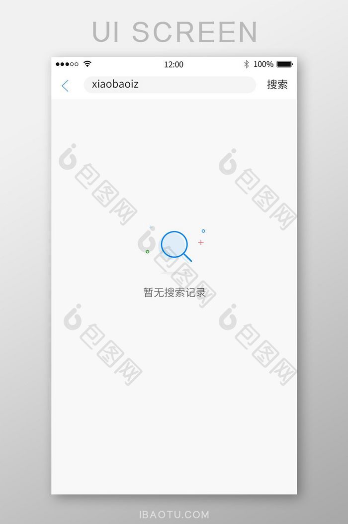 金融搜索无结果空白页缺省页无搜索记录UI