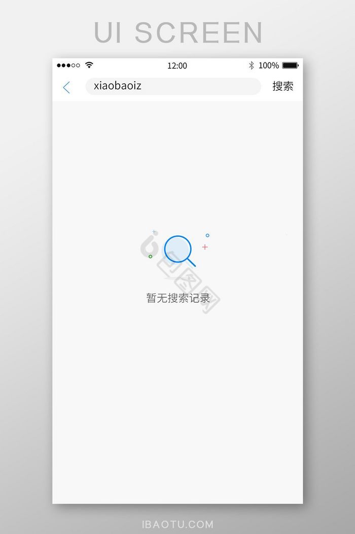 金融搜索无结果空白页缺省页无搜索记录UI图片