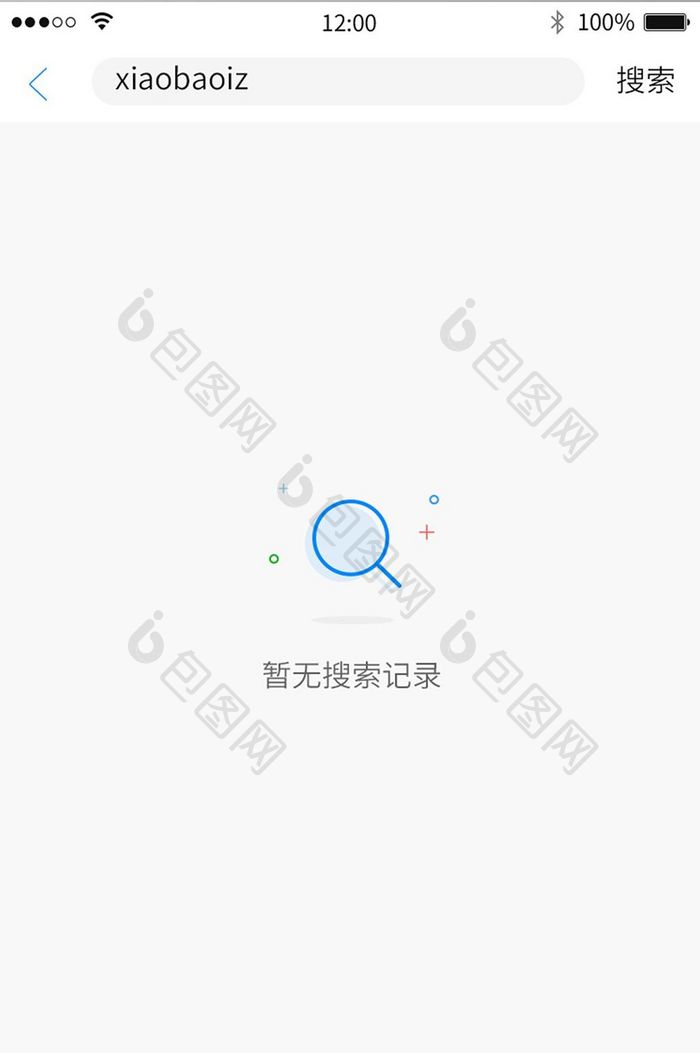 金融搜索无结果空白页缺省页无搜索记录UI