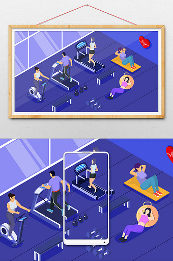 紫色生活健身插画图片