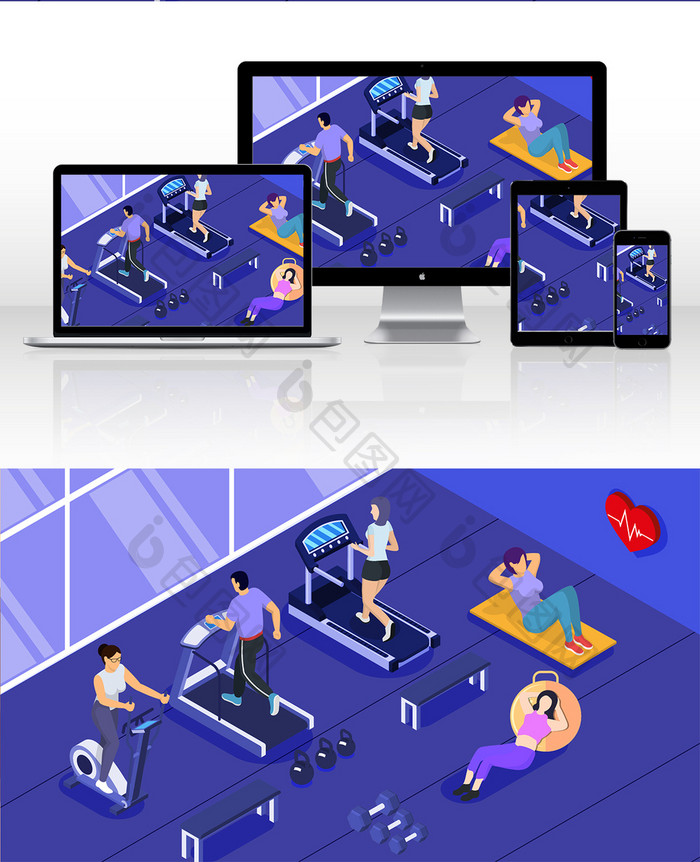 紫色生活健身插画