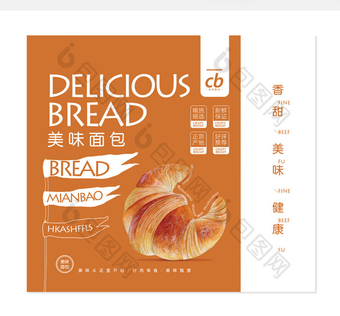 欧式大方面包食品包装手提袋设计