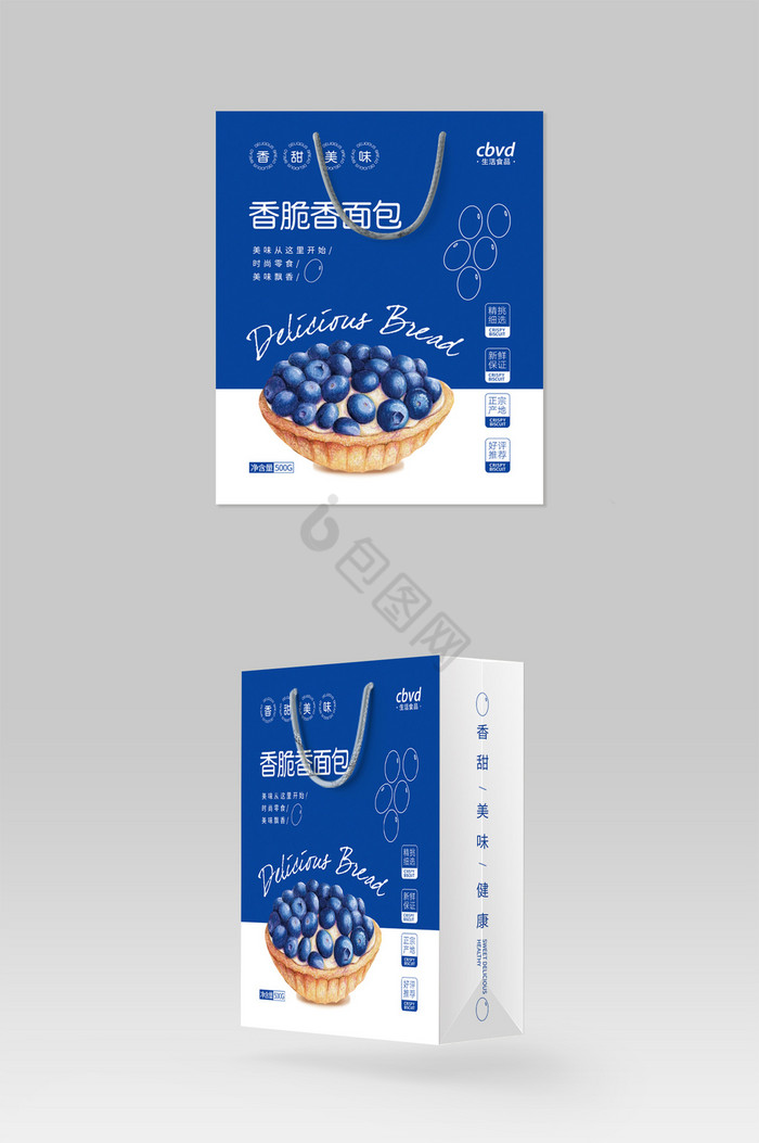 面包食品手提袋包装