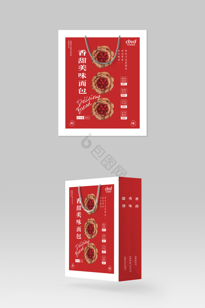甜蜜欧式面包食品手提袋包装图片