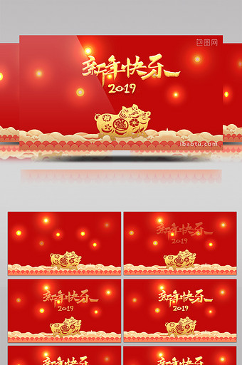 2019中国风新年快乐AE模板图片